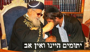 צחקי ברקוביץ מקבל את ברכת מרן פוסק הדור זצוק"ל