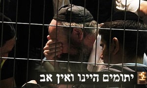 לווית מרן הרב עובדיה יוסף זצ"ל • המקובל הרב יעקב עדס בקבלת עול מלכות שמים