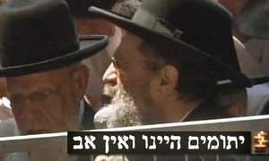 לווית מרן הרב עובדיה יוסף זצ"ל • הספדו של הגאון רבי דוד יוסף