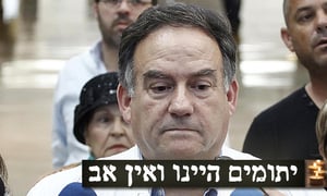 פרופ' דני גילון