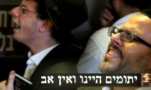 תפילה, ואז 'שמע ישראל' וקריעה: 13 דקות סמוך לחדרו של הרב עובדיה זצוק"ל