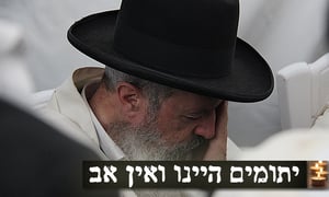 לווית מרן הרב עובדיה יוסף זצ"ל • הספדו של הגאון רבי אברהם יוסף