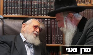 הרב יצחק דוד גרוסמן עם מרן הרב עובדיה יוסף