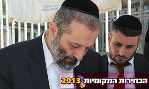 דרעי תוקף: "הביאו בריונים לאלעד כדי להפחיד אנשים"