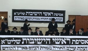 לאחר התקפת הגר"ש כהן: ב'דגל' פונים לפיוס ואחדות