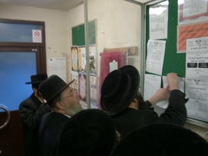 מפיצים את מודעת המחאה