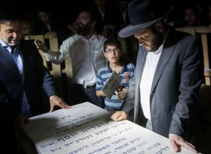 ציון מרן  הגר"ע יוסף זצוק"ל