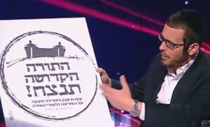 צפו בוידאו: הקמפיין שמאחורי עצרת ההמונים