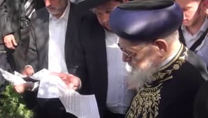 צפו: ברכת האילנות האחרונה של מרן הרב עובדיה יוסף זצ"ל