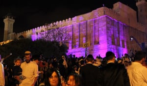חברון, ארכיון