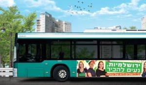 בקרוב: תמונות נשים באוטובוסי י-ם