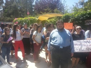 מכון לנדר: עשרות סטודנטים הפגינו מול משרדי המועצה להשכלה גבוהה