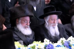 נישואי בת הגאב"ד: הקליפ המסכם