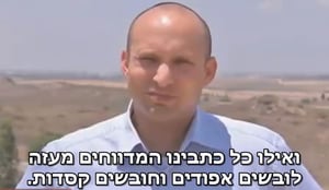 בנט למראיין העויין בסקיי ניוז: תגיד, אתה צוחק עליי?