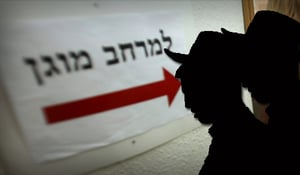 תופעה מדאיגה: ישיבות חרדיות אוסרות על תלמידיהם כניסה למרחב מוגן