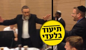 גפני לליפמן: "סתום את הג'ורה שלך, מטומטם"