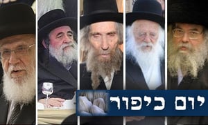 "כיכר השבת" מגיש: מנהגי גדולי ישראל ביום הכיפורים