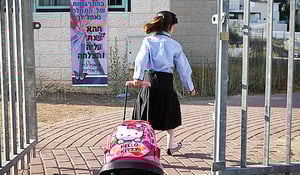 פרסום ראשון:  הסכם פשרה בבי"ס המריבה בבית שמש