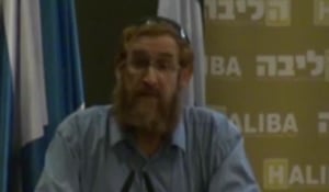 יהודה גליק נואם, דקות לפני שנורה