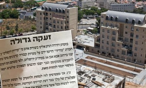 מאבק על חילול הקברים: שכונת משכנות האומה בירושלים