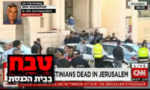 הכותרת ב-cnn