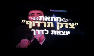 המאבק למען הרב פינטו: מחאה מול בית המשפט העליון