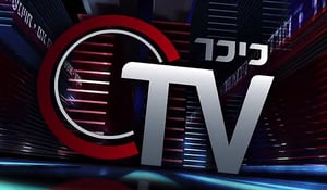 מבזק הערב של כיכר TV: הקרב על הקול החב"די