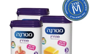 דורות של ילדים גדלים על מטרנה