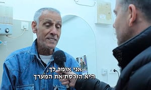 צפו: 'הבית היהודי' נגד "המערך"