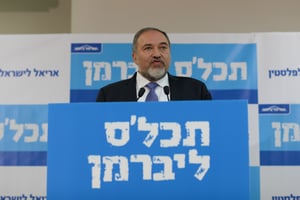 אביגדור ליברמן משיק את הקמפיין, הבוקר