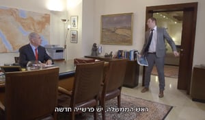 צפו: סרטון התגובה של נתניהו לפרשות מעון ראש הממשלה