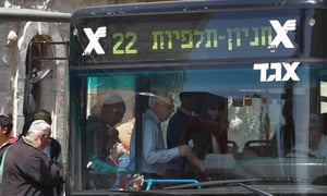 אילוסטרציה. למצולמים אין קשר לנאמר בכתבה