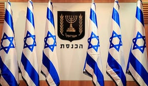 דו"ח המבקר: חגיגת שכר במשכן הכנסת