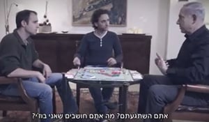 נתניהו מציג: 'מונפול - בלי ירושלים'