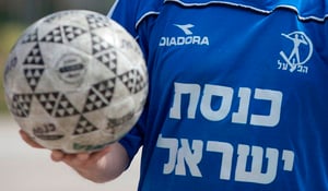 סקר הכדורגל: נתניהו מנצח; ש"ס זוכה לתמיכה