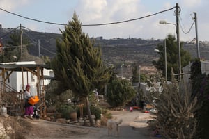 בת עין. אילוסטרציה