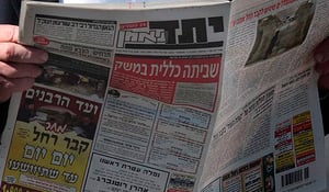 בית המשפט: יתד נאמן לא חייב לפרסם את מפלגת הנשים