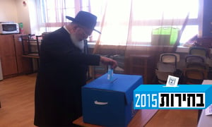 תיעוד: רבה של ירושלים הגאון רבי שלמה משה עמאר מצביע