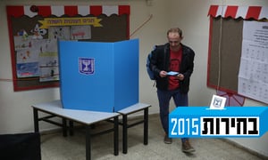 כמה ישראלים לא יכולים להצביע?