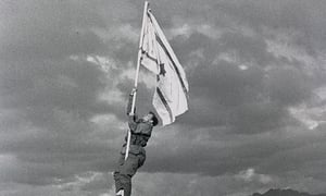 הנפת דגל הדיור באום רשרש (אילת)