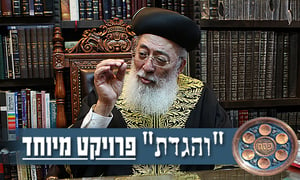 הראשל"צ הגר"ש  עמאר בשיחת חג ל"כיכר השבת"