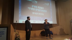 מנכ"לית פייסבוק ישראל רוצה שהדבר הגדול הבא יגיע מבוגרי 'חיידר'