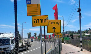 לקראת ההילולה: הכבישים למירון נחסמו לתנועה