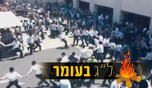 וידאו: ילדי החיידר חוגגים את ל"ג בעומר