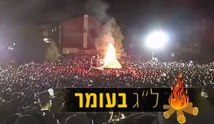 צפו: רבבת חסידים בהדלקת המדורה בסאטמר