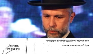 פנחס כהן מכחיש את המכתב, אך ההקלטה מאששת הטענות