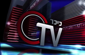 הרבנות הצבאית מפלה חרדים? צפו במבזק כיכר TV