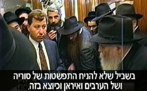 צפו: מה דעת הרבי מחב"ד על איראן?