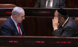 נתניהו ודרעי, אתמול