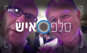 סלפאיש עונה 2 • פרק 1: תקשורת ומחרוזות בעונת החתונות